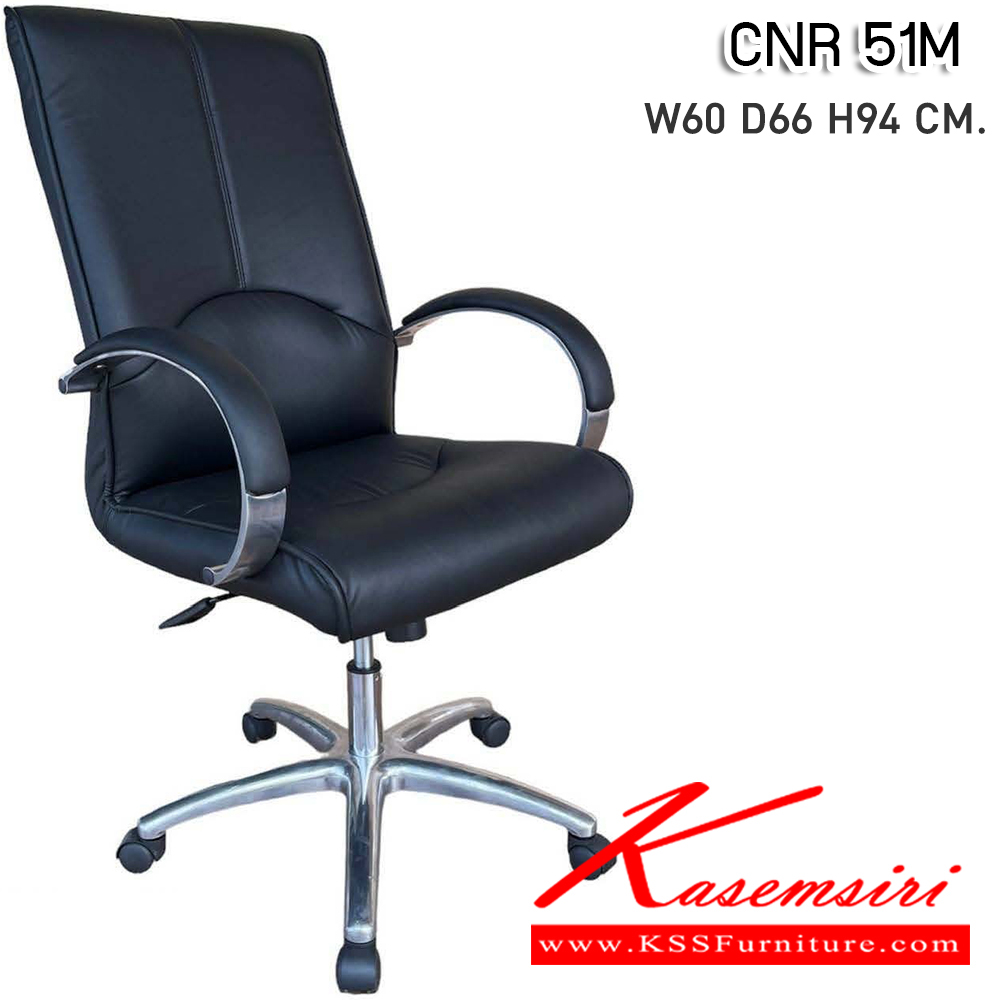 38035::CNR 51M::เก้าอี้สำนักงาน ขนาด 600x660x940 มม. ซีเอ็นอาร์ เก้าอี้สำนักงาน